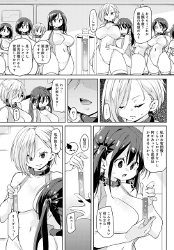 Page 176 of COMIC Anthurium 2022-05