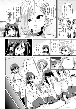 Page 177 of COMIC Anthurium 2022-05