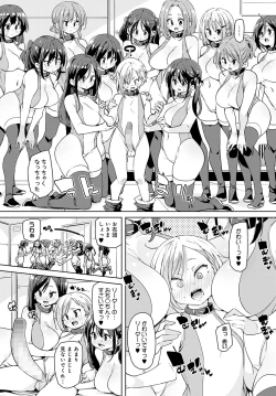 Page 178 of COMIC Anthurium 2022-05