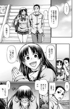 Page 304 of COMIC Anthurium 2022-05