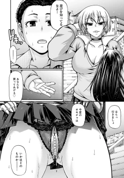 Page 305 of COMIC Anthurium 2022-05