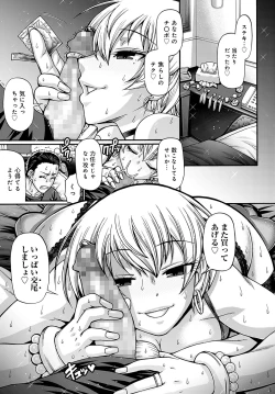 Page 320 of COMIC Anthurium 2022-05