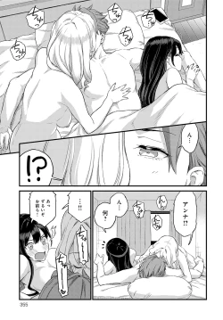 Page 356 of COMIC Anthurium 2022-05