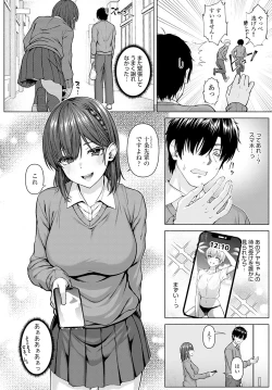 Page 39 of COMIC Anthurium 2022-05