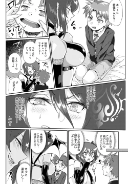 Page 400 of COMIC Anthurium 2022-05