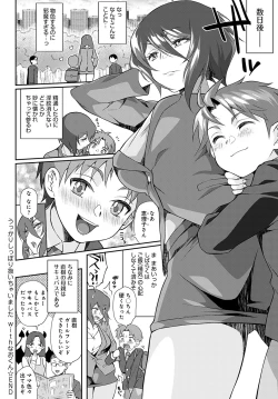 Page 419 of COMIC Anthurium 2022-05