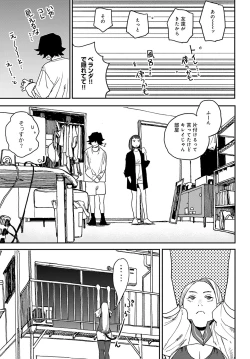 Page 422 of COMIC Anthurium 2022-05