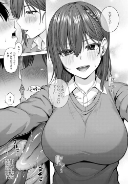 Page 44 of COMIC Anthurium 2022-05