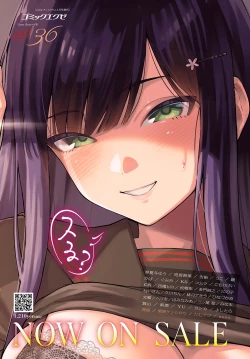 Page 470 of COMIC Anthurium 2022-05