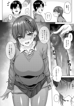 Page 51 of COMIC Anthurium 2022-05