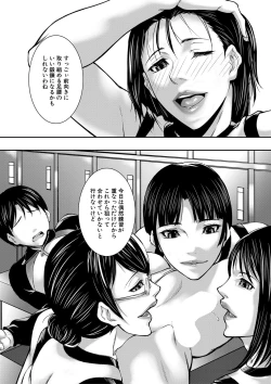 Page 130 of COMIC MILF 2022-04 Vol.65