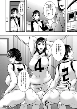 Page 131 of COMIC MILF 2022-04 Vol.65