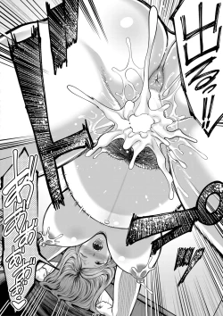 Page 187 of COMIC MILF 2022-04 Vol.65