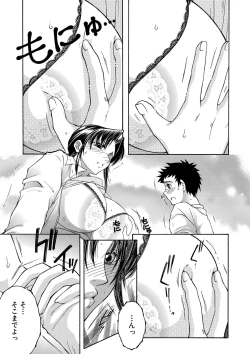 Page 222 of COMIC MILF 2022-04 Vol.65