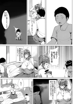 Page 264 of COMIC MILF 2022-04 Vol.65