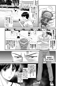 Page 292 of COMIC MILF 2022-04 Vol.65