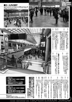 Page 317 of COMIC MILF 2022-04 Vol.65