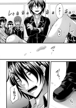 Page 67 of COMIC MILF 2022-04 Vol.65