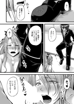 Page 71 of COMIC MILF 2022-04 Vol.65