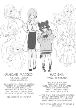 Page 11 of Hyena Futa Musume Hokenshitsu no Midara na Seikatsu Jijou - Hyena Futanari Girl The Lewd Sex Life Situation in the Infirmary