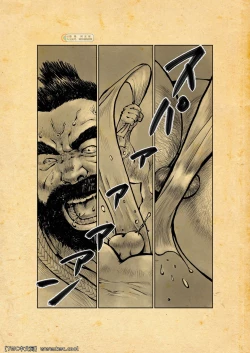 Page 36 of Oshiire Fushiana Otokoana