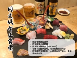 Page 83 of Oshiire Fushiana Otokoana