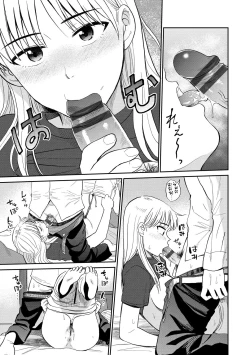 Page 99 of Nikuyoku no Bigaku