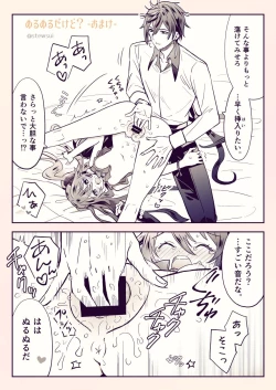 Page 15 of Zhongli x Hu Tao love story hentai doujinshi