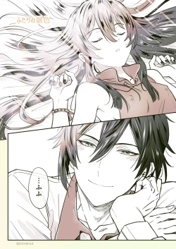 Page 18 of Zhongli x Hu Tao love story hentai doujinshi