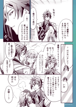 Page 4 of Zhongli x Hu Tao love story hentai doujinshi