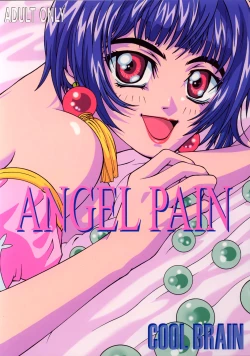 Page 1 of Angel Pain