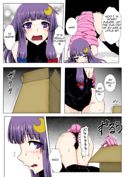 Page 14 of Matowaritsuki