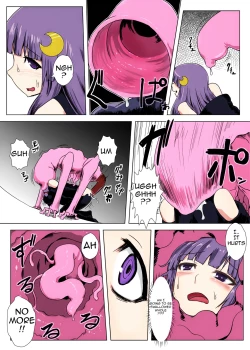 Page 28 of Matowaritsuki