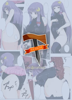 Page 35 of Matowaritsuki