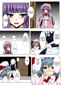 Page 3 of Matowaritsuki