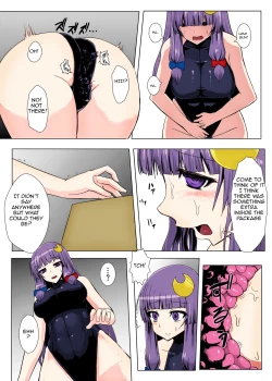 Page 6 of Matowaritsuki