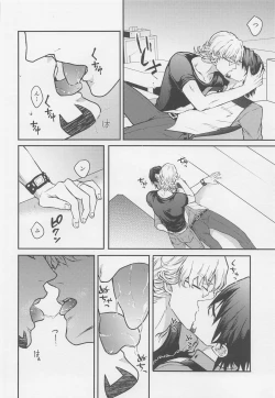 Page 11 of Kare to Kare no Gravure Pose na Jijou