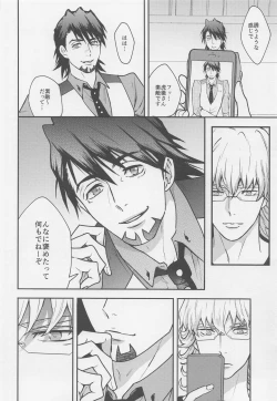 Page 7 of Kare to Kare no Gravure Pose na Jijou