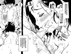 Page 11 of Gomi Beya Musuko to no Seiseikatsu ga Shuukanka Shite Iru Okaa-san ga, Omowanu Seikantai o Kaihatsu Sarete Shimatta Hanashi.