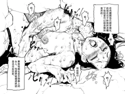 Page 16 of Gomi Beya Musuko to no Seiseikatsu ga Shuukanka Shite Iru Okaa-san ga, Omowanu Seikantai o Kaihatsu Sarete Shimatta Hanashi.