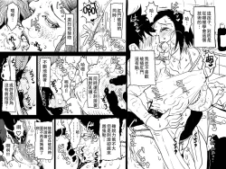 Page 25 of Gomi Beya Musuko to no Seiseikatsu ga Shuukanka Shite Iru Okaa-san ga, Omowanu Seikantai o Kaihatsu Sarete Shimatta Hanashi.