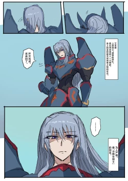 Page 52 of オークに大切なパートナーを奪われた話