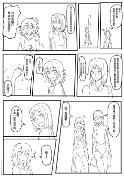 Page 57 of オークに大切なパートナーを奪われた話