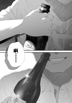 Page 56 of Kuzu na Elite Shinnyuu Shain-kun Kyousei Chinpo Marudashi Enkaigei de Buzama Ochi