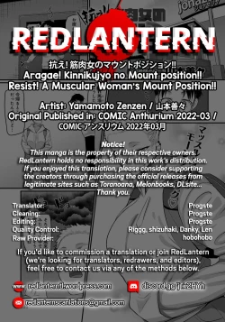 Page 26 of Aragae! Kinnikujyo no Mount position!! | Resist! A Muscular Woman's Mount Position!!