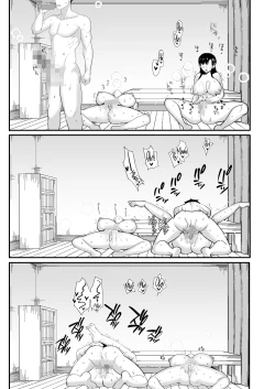 Page 80 of Erosugiru Doukyonin| My Roommates Are Way Too Lewd