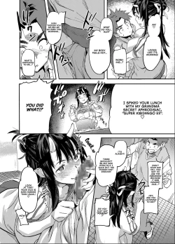 Page 18 of Onichan wa Hatsujouki! | The Oni Girl is in Heat!