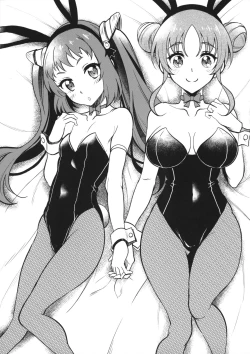 Page 24 of Saren Mama no Babumi ni Hitasura Oboreru Ohanashi