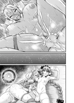 Page 100 of Astolfo Collection