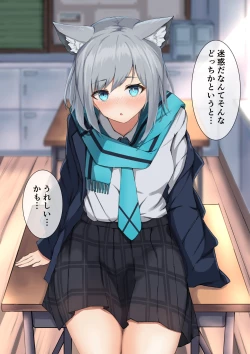 Page 25 of Deep Affection